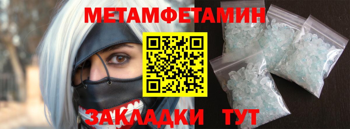 АМФЕТАМИН 97%  АМФЕТАМИН  Тында  Амфетамин  Вход с VPN 