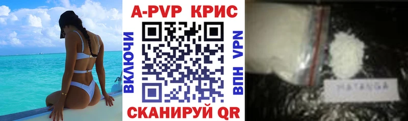 как найти закладки  Тында  A-PVP мука 