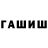 Кетамин VHQ bynatik