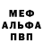 Метадон VHQ Aleksandr Sabo