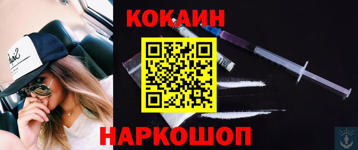 Тында  Cocaine  Вход с VPN  COCAIN Columbia  Cocaine Эквадор 