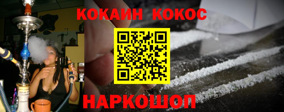 КОКАИН Колумбийский Тында