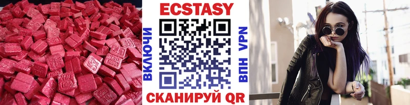 как найти наркотики мега как войти Ecstasy XTC Тында