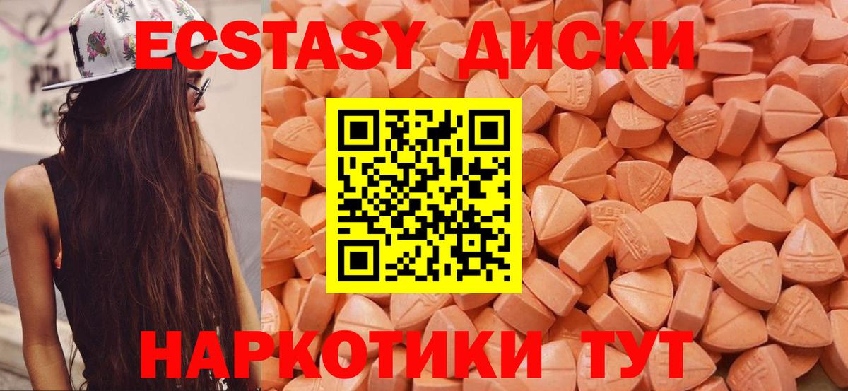 Купить наркотики  Тында  Мефедрон  Бошки Шишки  КОКАИН  Вход с VPN  Мефедрон кристаллы  ГАШ 
