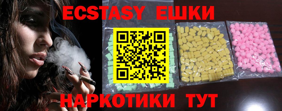 Тында  Экстази  Вход с VPN  закладка  Экстази DUBAI 