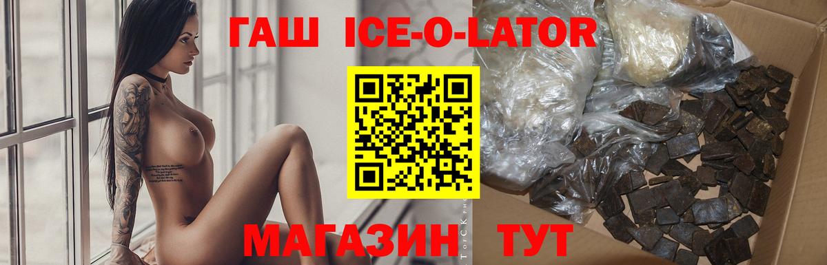 Гашиш Cannabis Тында