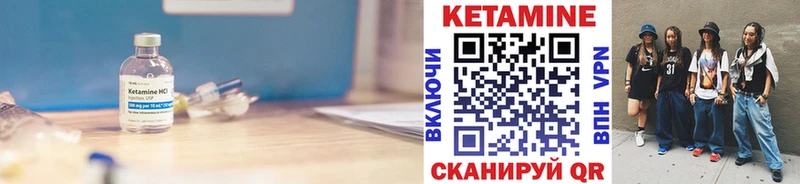 КЕТАМИН ketamine  хочу наркоту  блэк спрут зеркало  Тында 