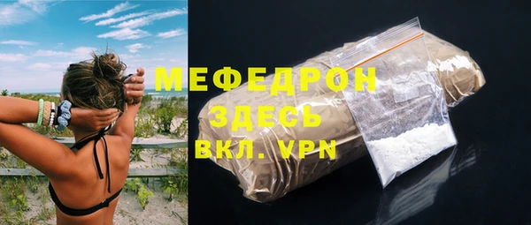 герыч Пролетарск
