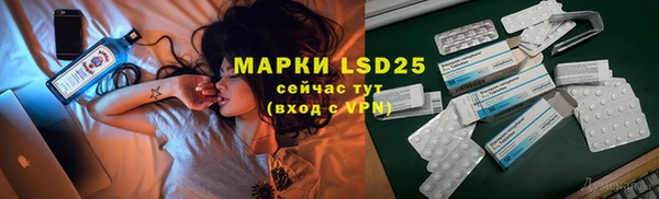 кокс Протвино