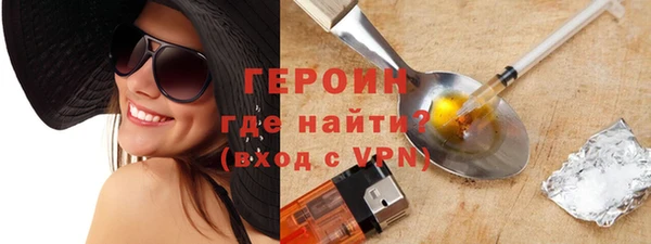 первитин Приозерск