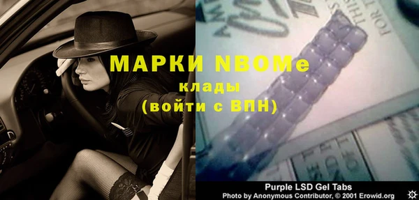 первитин Приозерск