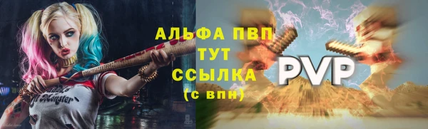 герыч Пролетарск