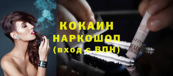герыч Пролетарск