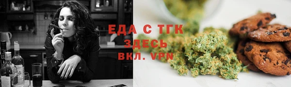 кокс Протвино
