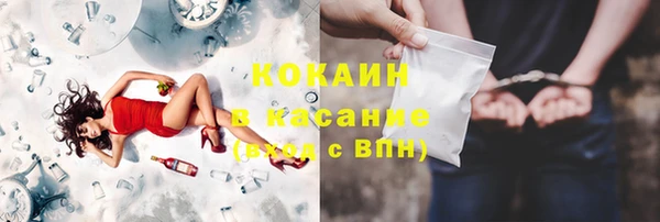 герыч Пролетарск