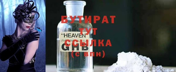 кокс Протвино