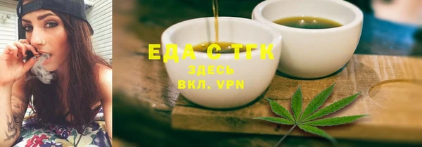 первитин Приозерск
