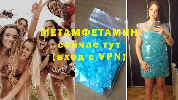 кокс Протвино