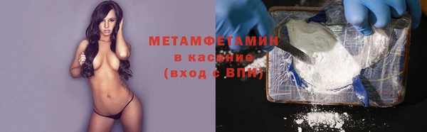 первитин Приозерск