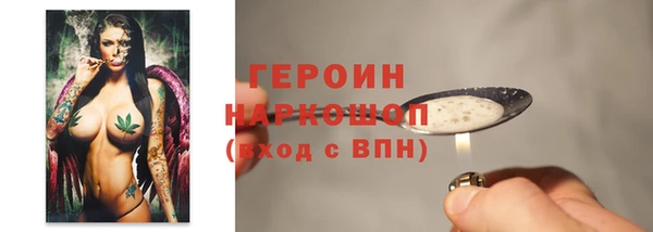 кокс Протвино