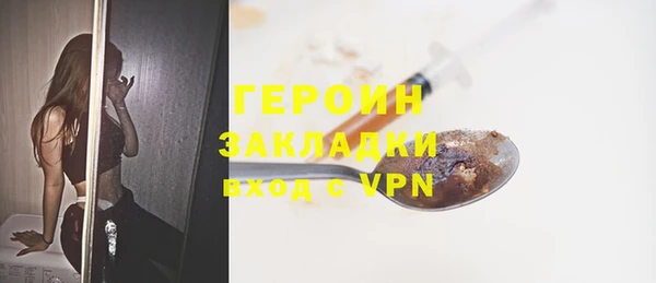 первитин Приозерск