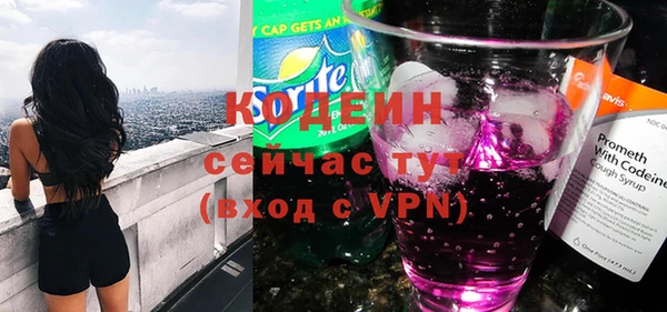 герыч Пролетарск