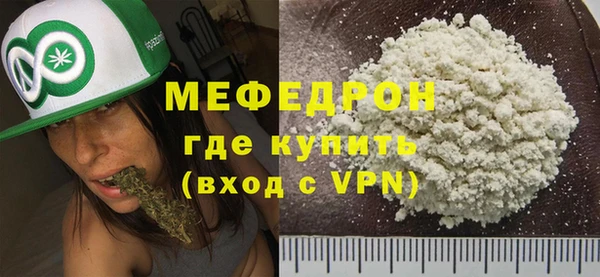 герыч Пролетарск