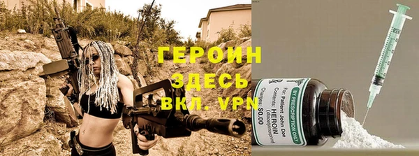 первитин Приозерск