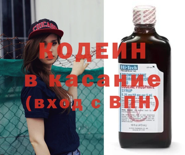 первитин Приозерск
