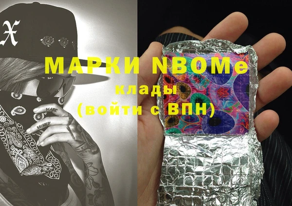 кокс Протвино