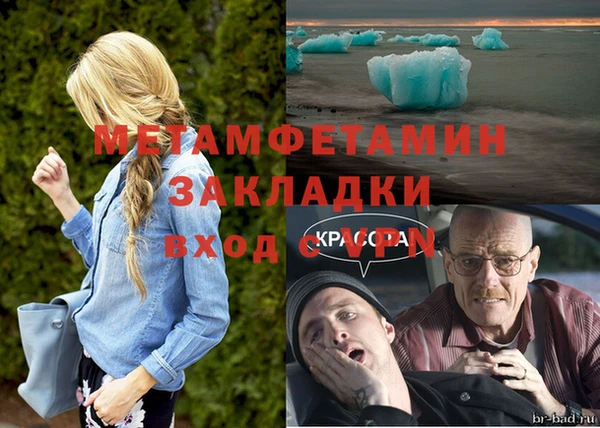 кокс Протвино