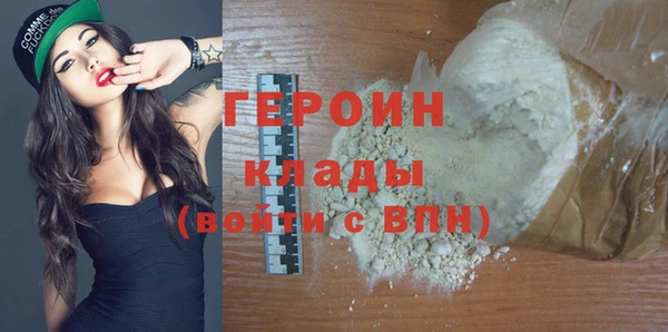 первитин Приозерск