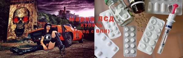 первитин Приозерск