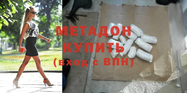 герыч Пролетарск