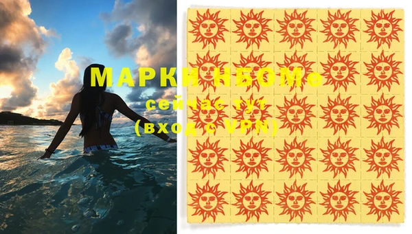 кокс Протвино