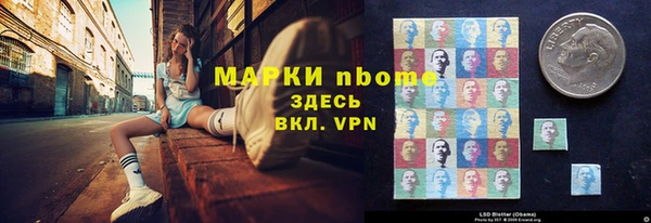 герыч Пролетарск
