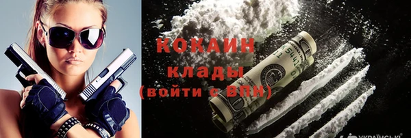 кокс Протвино