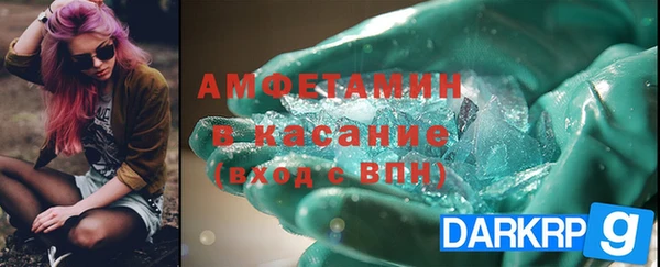 кокс Протвино