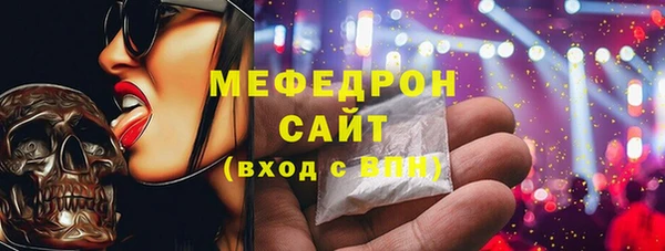 кокс Протвино