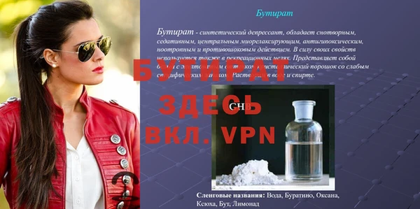 герыч Пролетарск