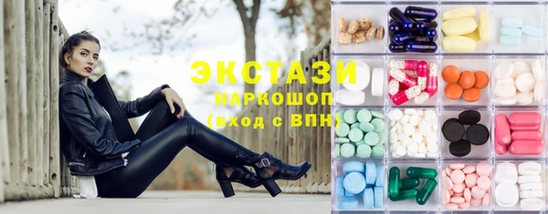 первитин Приозерск