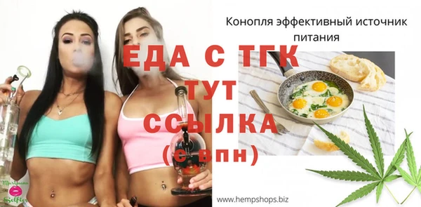 первитин Приозерск