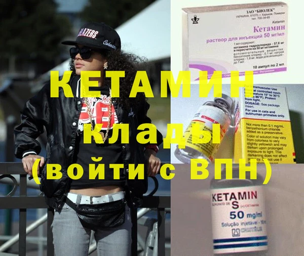 герыч Пролетарск