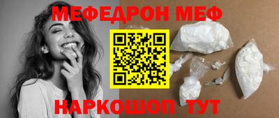 синтетический гашиш Славгород