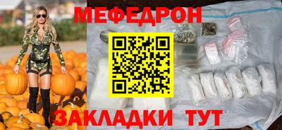 a pvp Славянск-на-Кубани