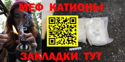 синтетический гашиш Славгород