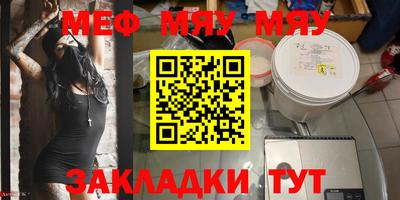 a pvp Славянск-на-Кубани