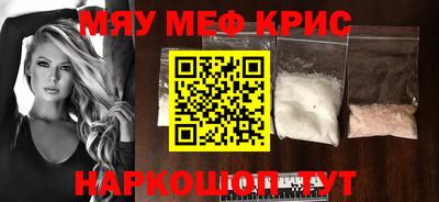 спайс Сланцы