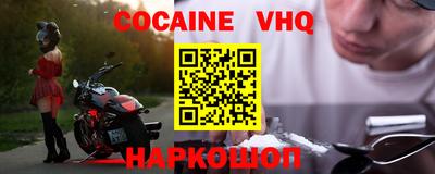 синтетический гашиш Славгород