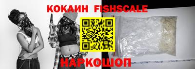 спайс Сланцы